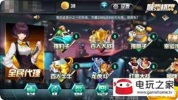 顺发棋牌ios版