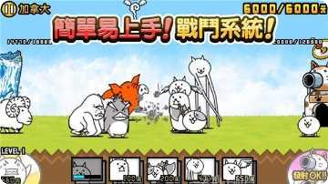 猫咪大弹跳下载