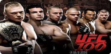 UFC终极格斗冠军ios版