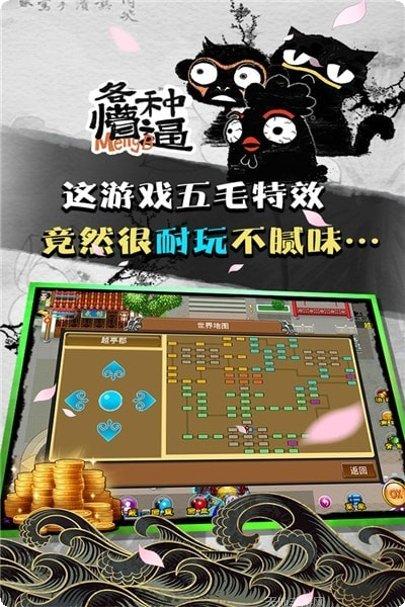 魔与道高爆版下载