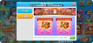 九仙棋牌玩家交流群