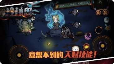 冷械岛装备搭配