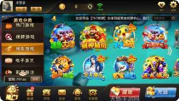 惠力棋牌游戏下载