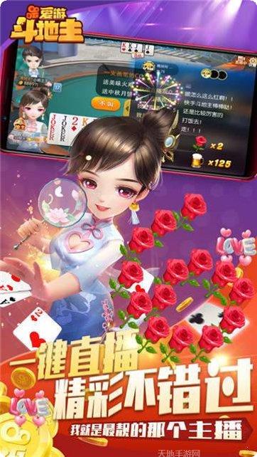 摩天棋牌苹果版