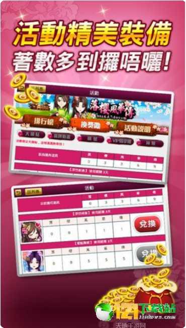 天天爱玩锄大地游戏技巧