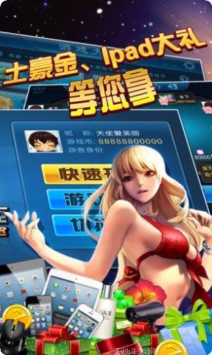 天天爱玩锄大地游戏规则