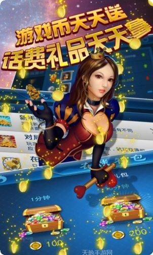 天天爱玩锄大地玩家交流