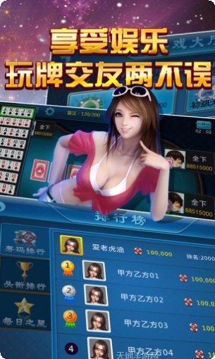 天天爱玩锄大地活动更新