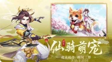 武林盛典BT送悟空刷充活动