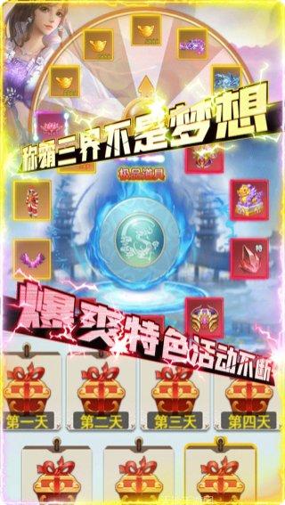 唐客行BT送百抽最新活动