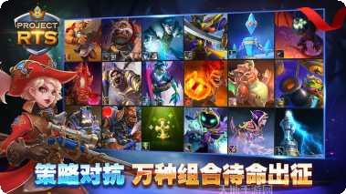 Project V游戏攻略