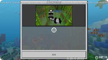 我的世界手机版0.16.0版本特色