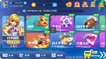 钱桥棋牌下载安装