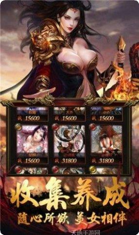 特戒传奇h5游戏攻略