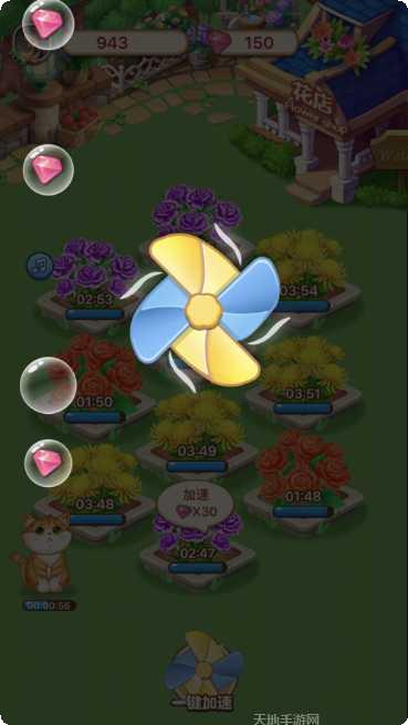 爷爷的城市手机版攻略