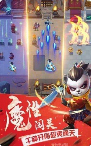 弓箭大作战最新版本下载