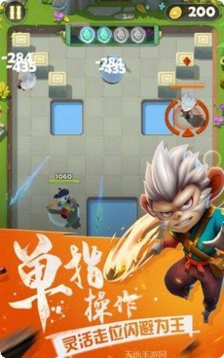 弓箭大作战角色选择攻略