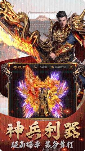 蓝月至尊版激活码领取