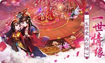 梦幻仙道角色攻略