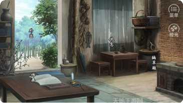 沧海仙途秘月仙境礼包