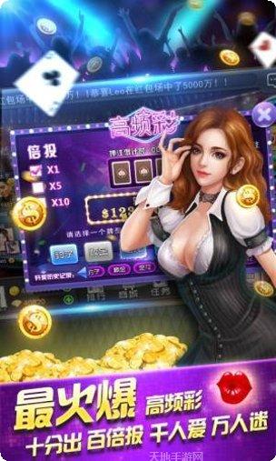 YG棋牌游戏下载