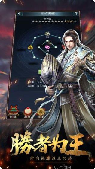 三国挂机名将传礼包码