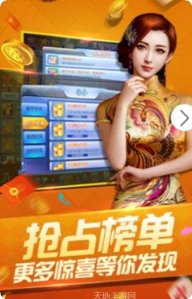 捕魚來了攻略