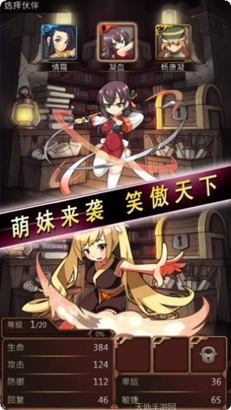 少年武当传手游攻略