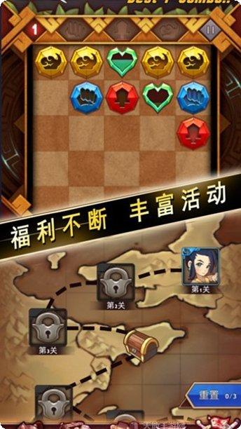 少年武当传角色培养