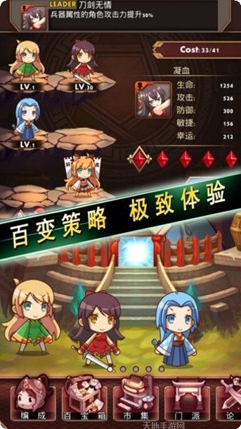 少年武当传最新版本
