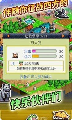 合战忍者村破解版ios