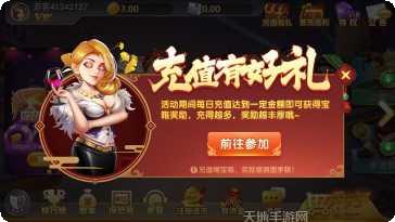恒皇棋牌安卓版