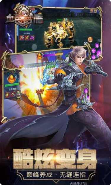 血色梦魇角色介绍