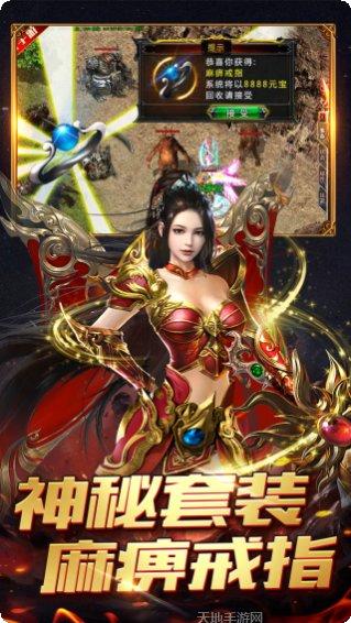 千斩传说bt版破解版下载