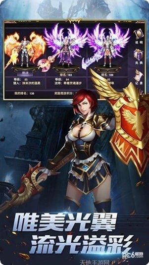 暗黑之光BT送万元充值攻略