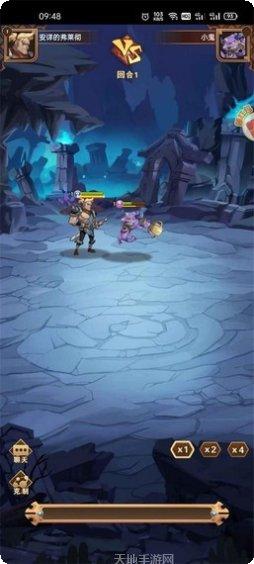 荣耀之翼2014下载