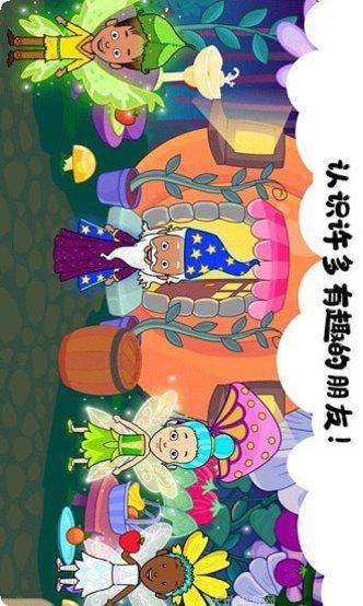 我的小镇探索2021下载地址