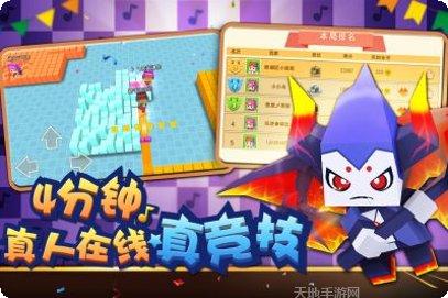 粉刷匠大作战游戏攻略