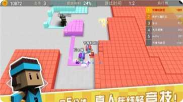粉刷匠大作战最新版本
