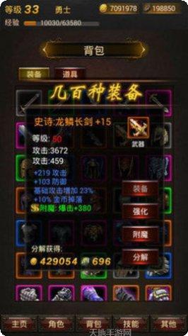 DarkPlanets下载地址