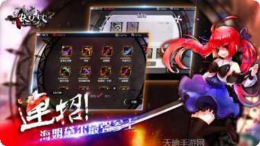 妖刀少女异闻录角色介绍