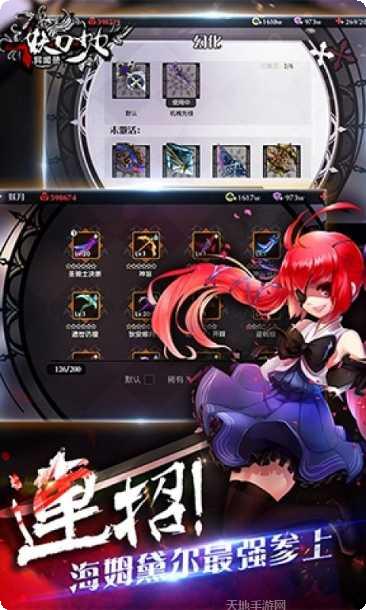 妖刀少女异闻录下载地址