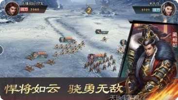 春秋霸业攻略