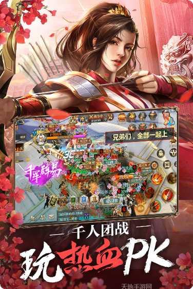 春秋霸业角色选择