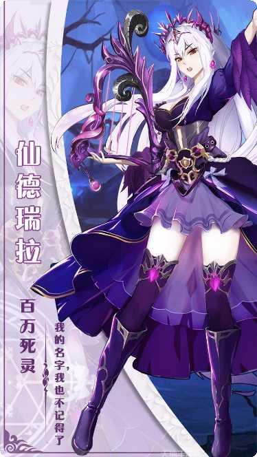 万灵召唤新手教程