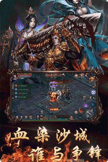 魔神降世2传奇角色选择