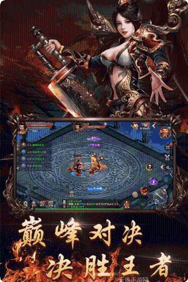 魔神降世2传奇装备获取