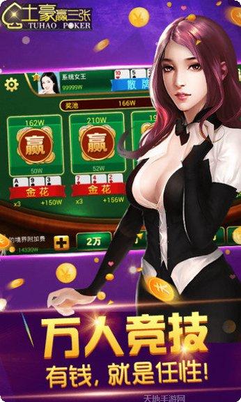 颖乐棋牌游戏下载