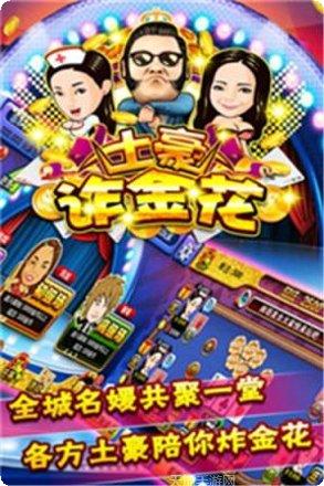 颖乐棋牌安卓版