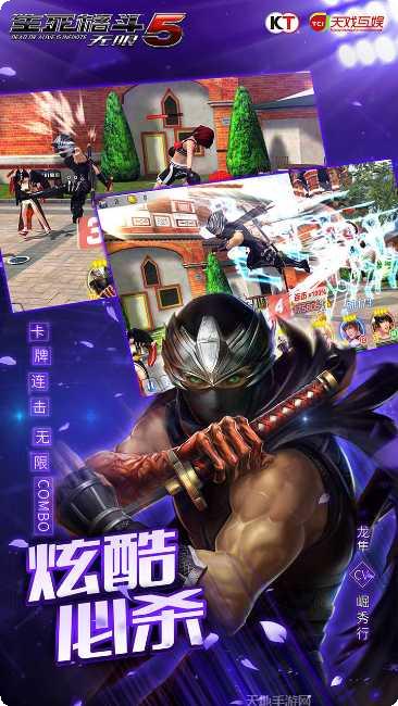 生死格斗5无限角色介绍